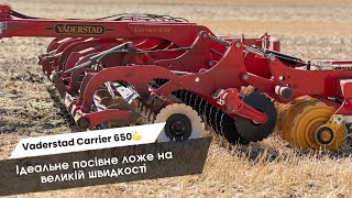 Демонстрація дискатора Väderstad Carrier Кіровоградська область [upl. by Worrad]