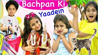 BACHPAN ki YAADEIN  Childhood Memories Fun Sketch Childrensdayspecial Kids MyMissAnand [upl. by Aholah]