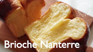 Recette de Brioche Nanterre Brioche traditionnelle Pain maison [upl. by Aztilay]