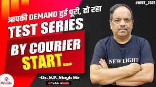 NEW LIGHT INSTITUTE TEST SERIES BY COURIER  NEET 2025  Dr SP SINGH SIR neet2025 [upl. by Yruoc566]