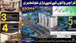 Scheme 33 Apartment SOHNI SAIBAN Near to Highway Low Badgut apartment in Installment Limited unit [upl. by Ssegrub]