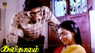 Kalikaalam Tamil Movie  Super Hit Scenes  Radhika Nizhalgal Ravi  HD Video [upl. by Eydnarb]