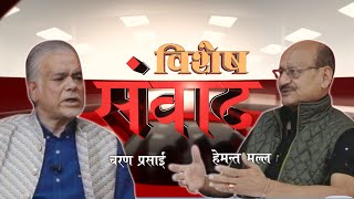 रबिलाई तँ भन्ने SP को हो  रबिले हिरासतमा यातना पाउँदै  इजलासमा बन्दुक  हिरासत गृह की यातना गृह [upl. by Pangaro]