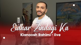 Kianoosh Rahimi  کیانوش رحیمی  Idhr Zindigi ka Janaza Uthay Ga 2023 [upl. by Nytsrik]