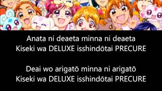 Precure All Stars DX Everyones Friends  Precure Miracle DELUXE  LYRICS [upl. by Solana]