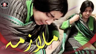 Mulazma  Javeria Abbasi Shahood Alvi  Pakistani New Drama 2022  CK1K [upl. by Dahsar]