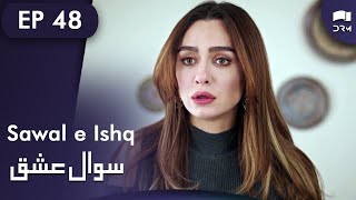 Sawal e Ishq  Black and White Love  Episode 48  Turkish Drama  Urdu Dubbing  RE1T [upl. by Prior]