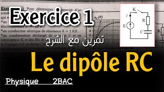 Dipôle RC 🔹serie d’exercice🔹Exercice 1🔥 2 BAC BIOF [upl. by Seilenna]