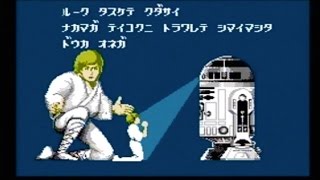 Star Wars Famicom Game AVGN Episode Segment [upl. by Vine]