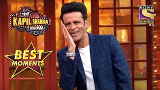 Bhojpuri में Rapper बने Manoj Bajpayee  The Kapil Sharma Show Season 2  Best Moments [upl. by Thom811]