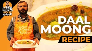 Daal Moong Recipe  Tasty Daal Moong Recipe To Cook At Home In URDUHINDI [upl. by Waldack]