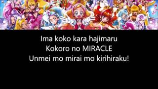 Precure All Stars Spring Carnival♪  From Here and Now  LYRICS [upl. by Easlehc]