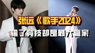 再就業男團刻在DNA里的排名，排名不分先后但按名次 [upl. by Arria]