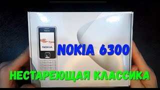 NOKIA 6300  ЖИВАЯ СТАЛЬ [upl. by Gebelein48]