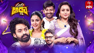 Suma Adda Game Show  Devil Movie Team Kalyan RamSamyuktha Menon Full Episode30th December 2023 [upl. by Franklyn]