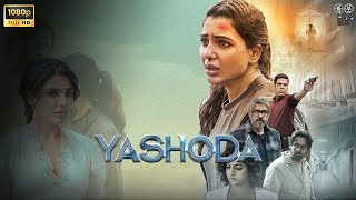 Yashoda Full HD  Samantha Ruth Prabhu  Unni Mukundan  Yashoda Movie Fact Review [upl. by Nemzaj]