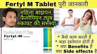 Fertyl M Tablet Review  Clomiphene Tablet  Uses  Dose  Side Effects  Precaution​ [upl. by Ahsiet]