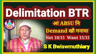 Delimitation issue BTR BTC  सोर बुंखो आं ABSUनि दाबिखौ गनाया  Sansuma Khungur Bwiswmuthiary [upl. by Helmer912]