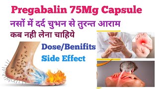 Pregabalin 75mg Capsule Use in Hindi नसों में दर्द चुभन जलन से तुरन्त आराम pain viral medical [upl. by Lamp]