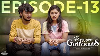 Possessive Girlfriends  Ep  13  Mahesh Evergreen  Chandu Charms  Tanmayee  Telugu Web Series [upl. by Quillon341]