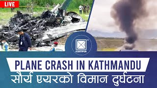 PLANE CRASH  TRIBHUWAN AIRPORT  KATHMANDU  सौर्य एयरको विमान दुर्घटना १८ को मृत्यु  LIVE [upl. by Vilma]