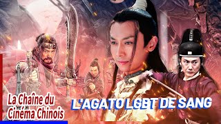 Vengeance La première étape pour devenir un maître darts martiaux【LAgato Lgbt de Sang】kungfu [upl. by Atnahsa304]