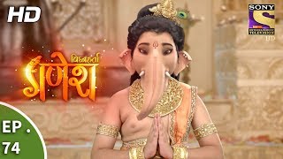 Vighnaharta Ganesh  Ep 74  Webisode  5th December 2017 [upl. by Alrad]