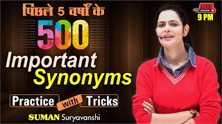 Important Synonyms  Practice with Tricks  Last 5 years PYQ  SUMAN SURYAVANSHI Maam [upl. by Wagshul]