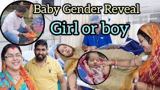 NEW BOY GENDER REVEAL 😀 BOY🥰 OR GIRL❤️  TRILOCHAN RAJPUT 😎 [upl. by Notaes]