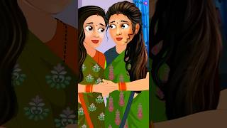 shorts youtube viralshorts सहेली बनी देवरानी  Saheli Bani Devrani 10 shorts [upl. by Hailed454]