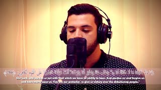 Besir Duraku  Al Baqarah 285286  بصير دوراكو  سورة البقرة [upl. by Alraep]