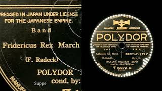 Fridericus Rex March 1928 Alois Melichar  78rpm record [upl. by Eeryt]