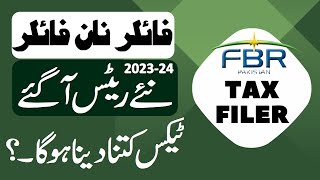 Filer Non Filer Tax Rates 202324 l Tax Kitna Dena Hoga l Filer vs Non Filer Pakistan [upl. by Margo]