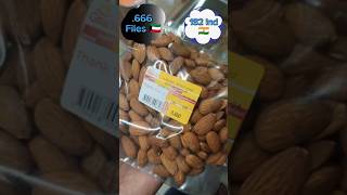 कुवैत 🇰🇼 में बादाम का दाम कितना महंगा है इंडिया से tipusultan92 kuwait india dryfruits shots [upl. by Athalla]