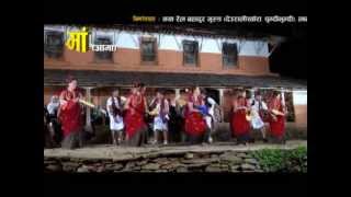 Gurung film quotMaaquot song Ngolsyo nani [upl. by Myrvyn683]