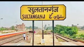 Sultanganj railway station  सुल्तानगंज रेलवे स्टेशन [upl. by Ainehta481]