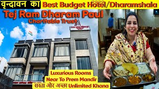 Best Dharamshala in Vrindavan  Tejram Dharampaul Charitable Trust  Unlimited Food Rs 150 [upl. by Thomasin934]