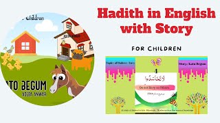 4 Hadith in English With Story for Children Hadith about Jealousy EnveySahih Muslim 2526 hadith [upl. by Kurtzman]