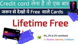 नया credit card लो बिना किसी charge के  No annual fees credit card  Free credit card  credit card [upl. by Enyaj699]