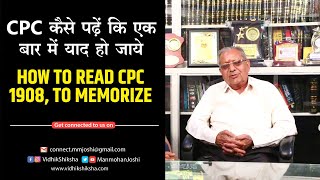 CPC कैसे पढ़ें कि एक बार में याद हो जाये  Memorize CPC 1908 Easily  MJ Sir  Vidhik Shiksha [upl. by Amzaj]