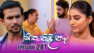 Sitha Nidi Na සිත නිදි නෑ  Episode 287  14th October 2024 [upl. by Scheider]