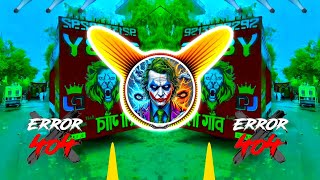 chambal ke daku dj remix hard bass  new dj remix song  dj lux dj guddu Pradhan dj edm song [upl. by Filiano]