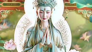 Mantra Of Avalokiteshvara  Medicine Buddha Mantra with Lyrics [upl. by Llieno327]