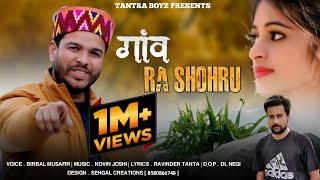 Latest himachali song Gaon Ra Shohru  Birbal Musafir  Novin Joshi  Taantra Boys [upl. by Kuehn419]