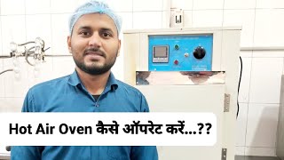 Hot Air Oven कैसे OperateUse करें। abhimanyukumarbhagat6313 Trendinglabfood Technology [upl. by Nevak246]