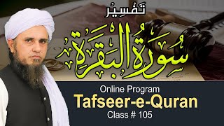 TafseereQuran Class  105  Mufti Tariq Masood Speeches 🕋 [upl. by Ebert]