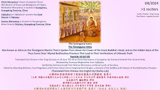 Surangama Sutra Fascicle 10 of 10 Chan Sutras Audio Drama in English 1080P [upl. by Kere]