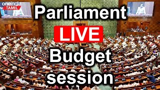 Parliament Budegt session NDA vs INDIA Block பட்ஜெட் கூட்டத்தொடர் 2024  Oneindia Tamil [upl. by Nrubliw]