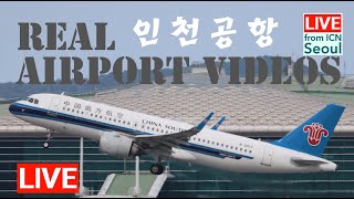 ICN 인천공항 202409282항공기 착륙 이륙 SEOUL KOREA  Airport Plane spotting aircraft aviation airport [upl. by Senzer573]