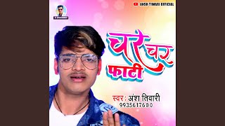 Char Char Fati Bhojpuri Song [upl. by Wilkey918]